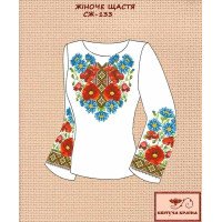 Blank embroidered shirt for women  SZH-133 Women's happiness