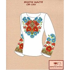 Blank embroidered shirt for women  SZH-133 Women's happiness