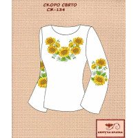 Blank embroidered shirt for women  SZH-134 Holy soon