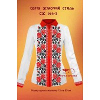 Blank embroidered shirt for women  SZH-144-2 Women's style