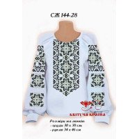 Blank embroidered shirt for women  SZH-144-28 _