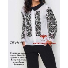 Blank embroidered shirt for women  SZH-144-43 _
