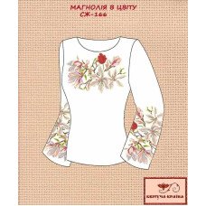 Заготовка вышиванки женской СЖ-166 Магнолия в цвету