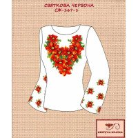 Blank embroidered shirt for women  SZH-167-1 Festive red
