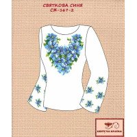 Blank embroidered shirt for women  SZH-167-2 Festive blue