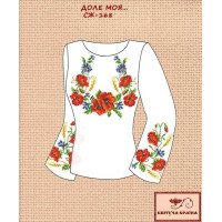 Blank embroidered shirt for women  SZH-168 Down my…