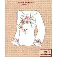 Заготовка вышиванки женской СЖ-171 Нежная орхидея