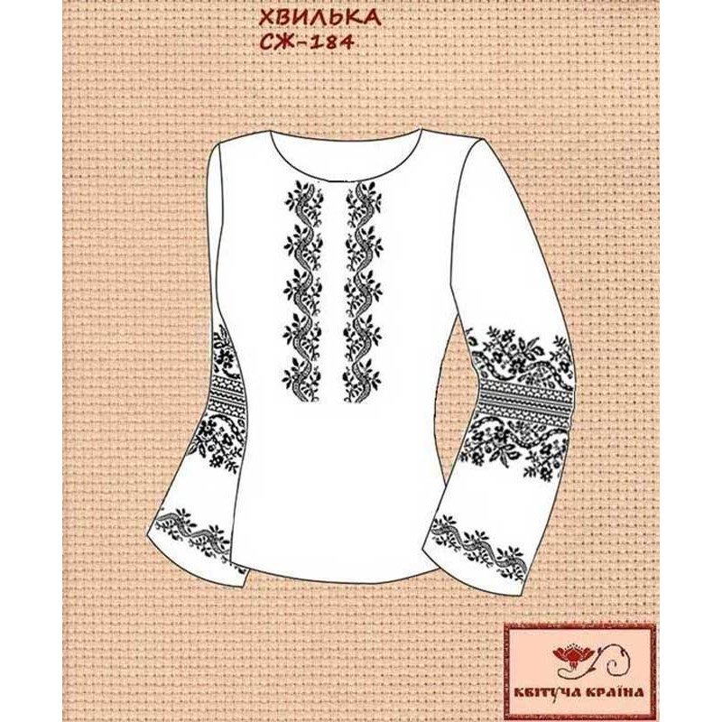 Blank embroidered shirt for women  SZH-184 Wait a minute