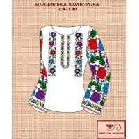 Заготовка вишиванки жіночої СЖ-190 Борщівська кольорова