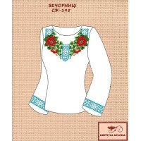 Blank embroidered shirt for women  SZH-195 Parties