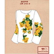 Заготовка вышиванки женской СЖ-198-3 Феерия