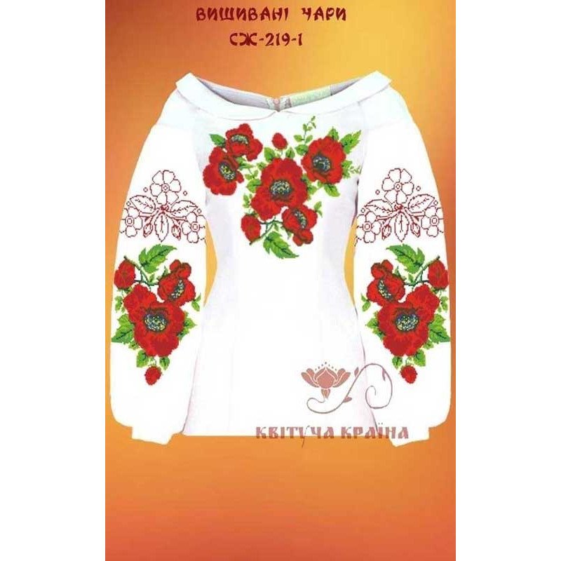 Blank embroidered shirt for women  SZH-219-1 Embroidered charms