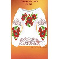 Blank embroidered shirt for women  SZH-219 Embroidered charms