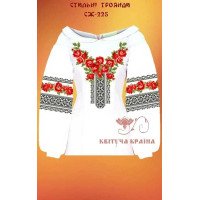 Заготовка вышиванки женской СЖ-225 стильные розы
