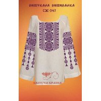 Заготовка вишиванки жіночої СЖ-247 Вишукана вишиванка
