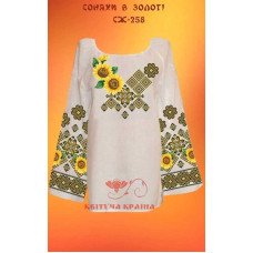 Blank embroidered shirt for women  SZH-258 Sunflowers in gold