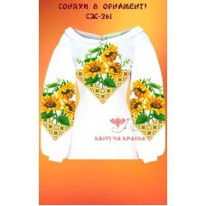Blank embroidered shirt for women  SZH-261 Sunflowers in an ornament