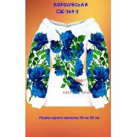 Blank embroidered shirt for women  SZH-269-2 Royal