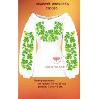 Blank embroidered shirt for women  SZH-270 Green grapes