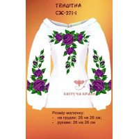 Заготовка вишиванки жіночої СЖ-271-1 Тендітна