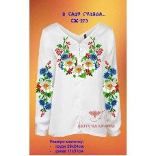Blank embroidered shirt for women  SZH-273 I was walking in the garden