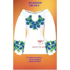 Blank embroidered shirt for women  SZH-274-2 Cornflowers