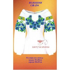 Blank embroidered shirt for women  SZH-274 Cornflowers
