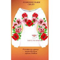 Blank embroidered shirt for women  SZH-275 Luxurious poppies