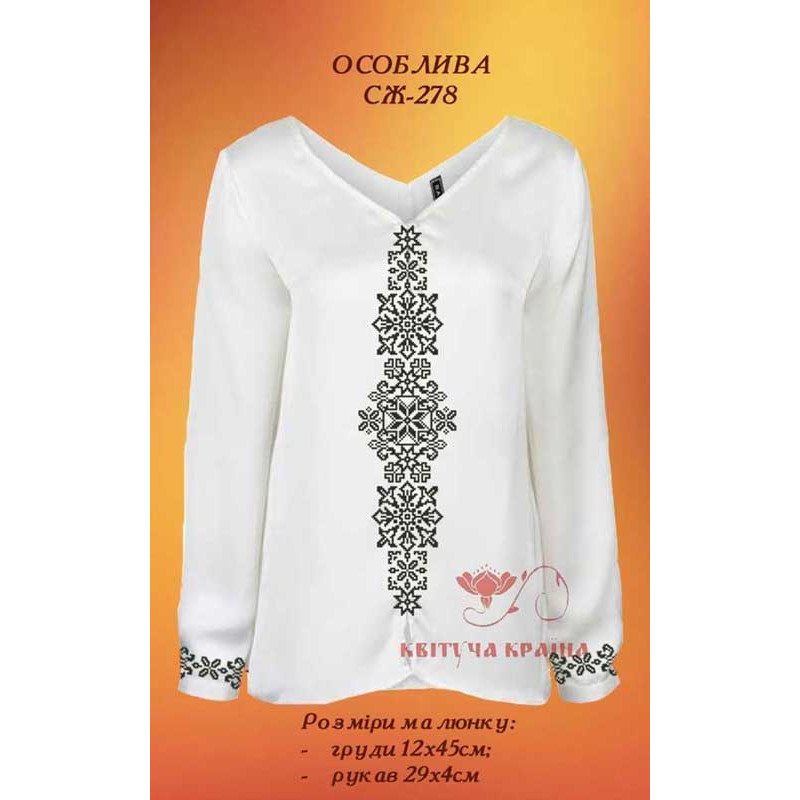 Blank embroidered shirt for women  SZH-278 Special