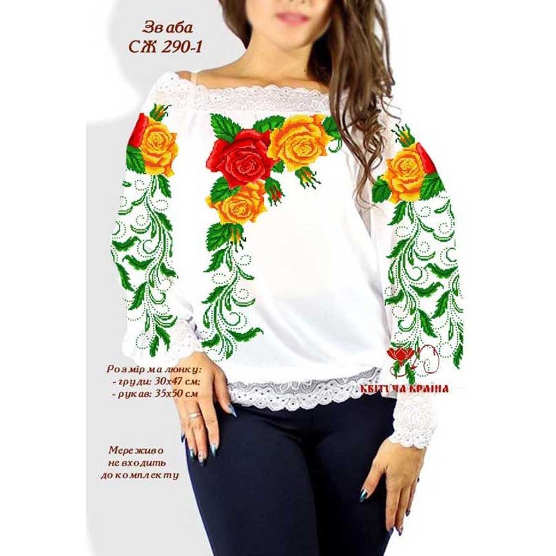 Blank embroidered shirt for women  SZH-290-1 Allurement