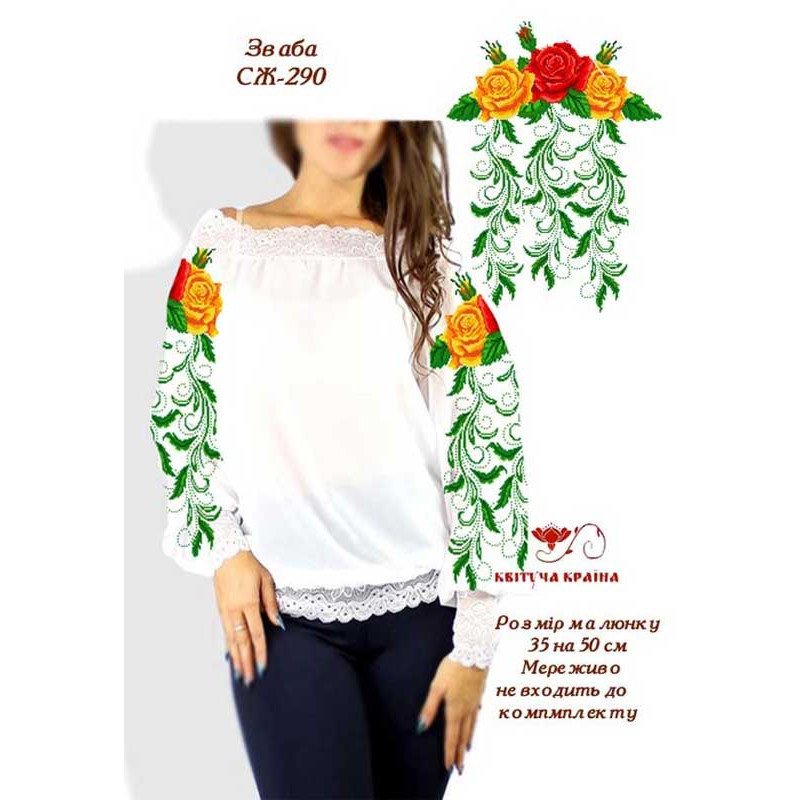 Blank embroidered shirt for women  SZH-290 Allurement