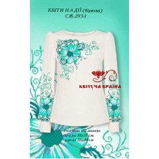 Blank embroidered shirt for women  SZH-293-1 Flowers of Hope (Turquoise)