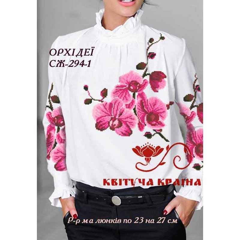Blank embroidered shirt for women  SZH-294-1 Orchids