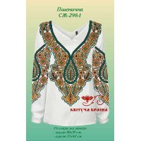 Blank embroidered shirt for women  SZH-298-1 Wheat