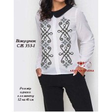Blank embroidered shirt for women  SZH-353-1 Pattern