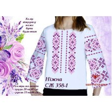 Blank embroidered shirt for women  SZH-358-1 Gentle
