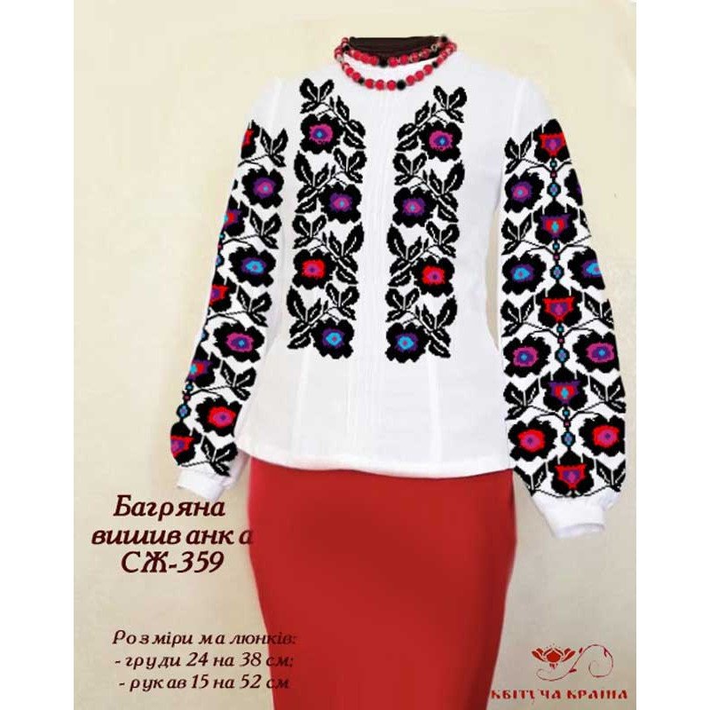 Blank embroidered shirt for women  SZH-359 Crimson embroidered shirt