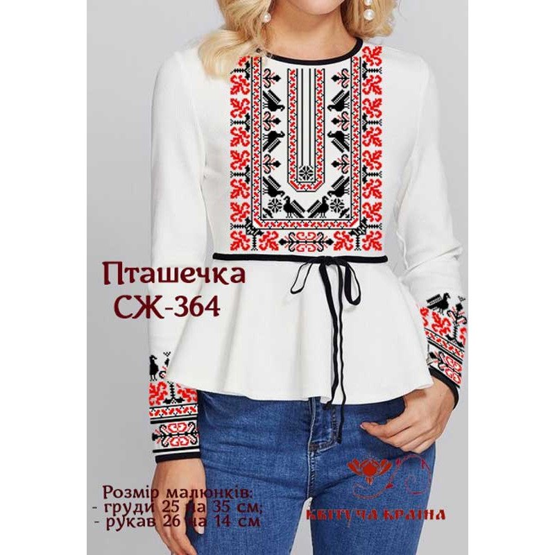 Blank embroidered shirt for women  SZH-364 Chuck