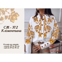 Blank embroidered shirt for women  SZH-372 Clementine