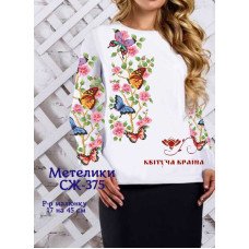 Blank embroidered shirt for women  SZH-375 Butterflies