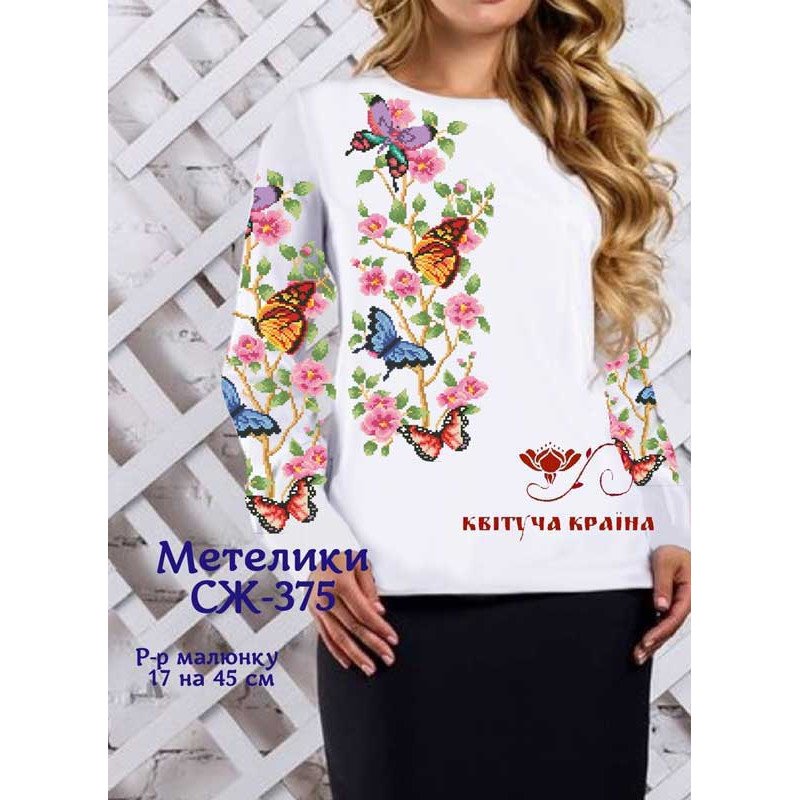 Blank embroidered shirt for women  SZH-375 Butterflies