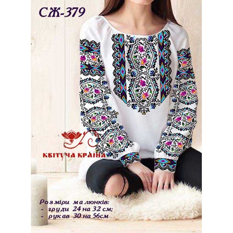 Blank embroidered shirt for women  SZH-379 _