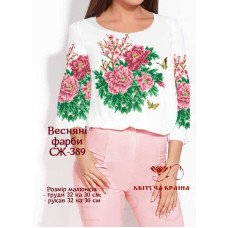 Blank embroidered shirt for women  SZH-389 Spring paints