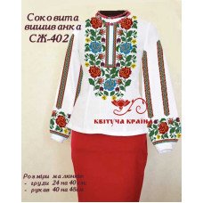 Blank embroidered shirt for women  SZH-402 Juicy embroidered shirt
