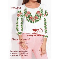 Blank embroidered shirt for women  SZH-404 Peach