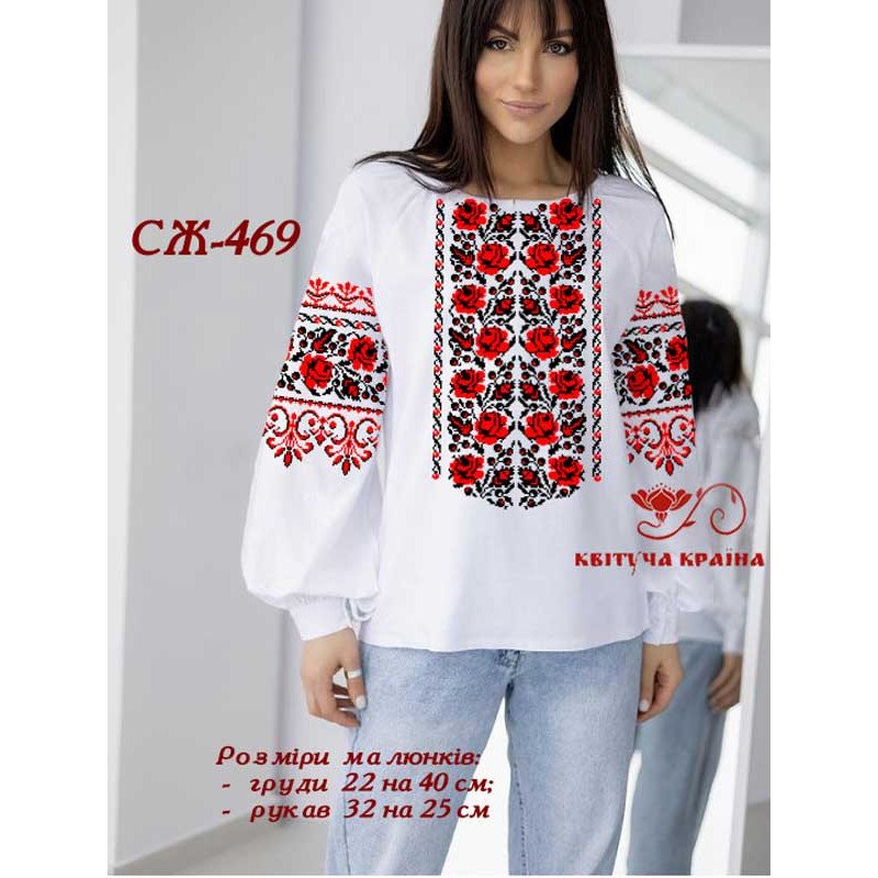 Blank embroidered shirt for women  SZH-469 _