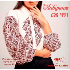 Blank embroidered shirt for women  SZH-491 Maze