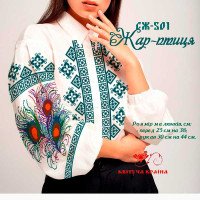 Заготовка вышиванки женской СЖ-501 Жар-птица