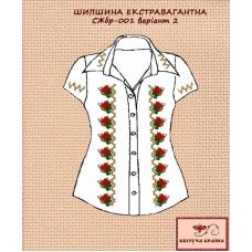 Заготовка вишиванки жіночої без рукавів СЖбр-001-2 Шипшина екставагнтна 2