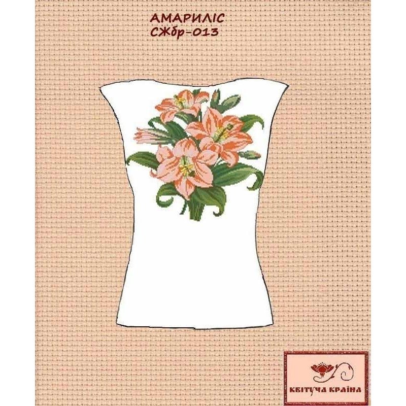 Blank embroidered shirt for women sleeveless SZHbr-013 Amaryllis